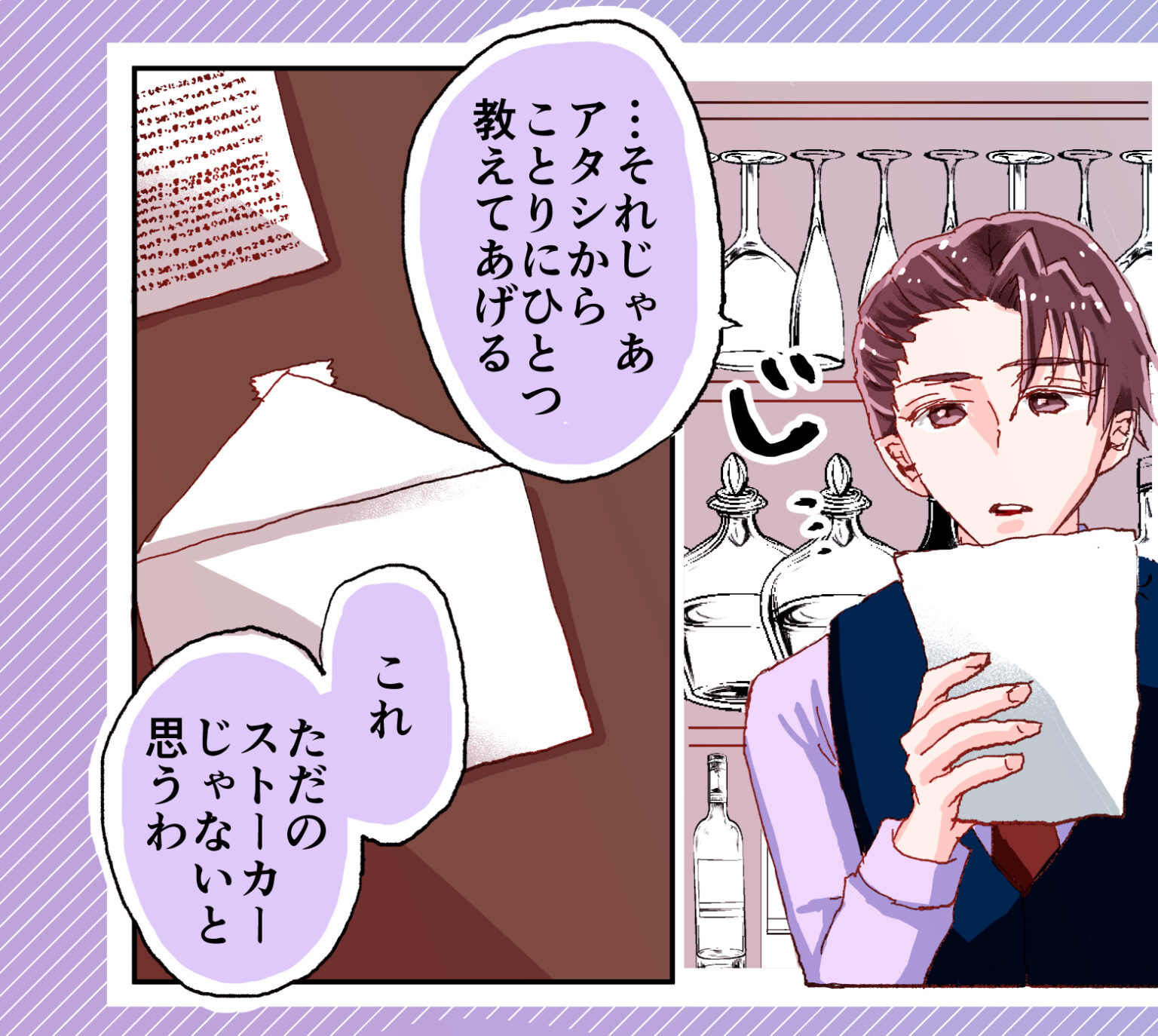 ClaN ＜とやまる様お取り置き専用＞【特価週間】【DMMポイント